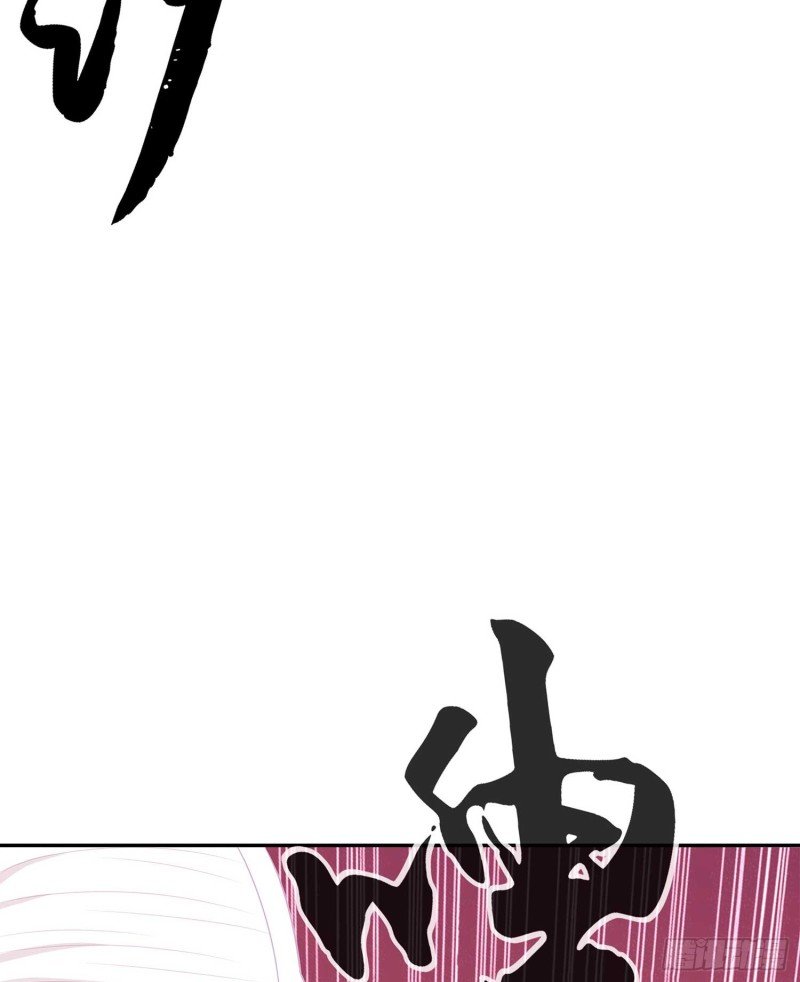 翡翠魔棒（下）