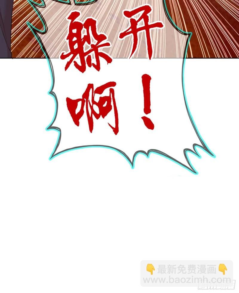 翡翠魔棒（下）