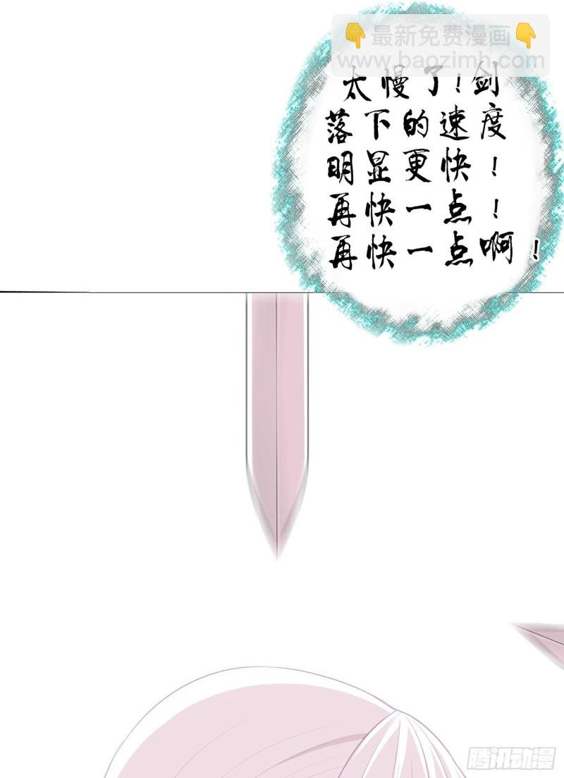 翡翠魔棒（下）