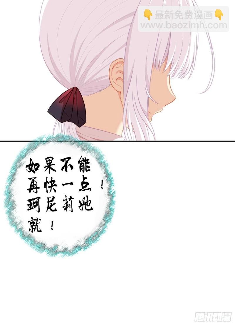翡翠魔棒（下）