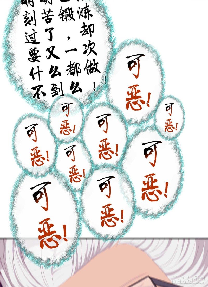 翡翠魔棒（下）
