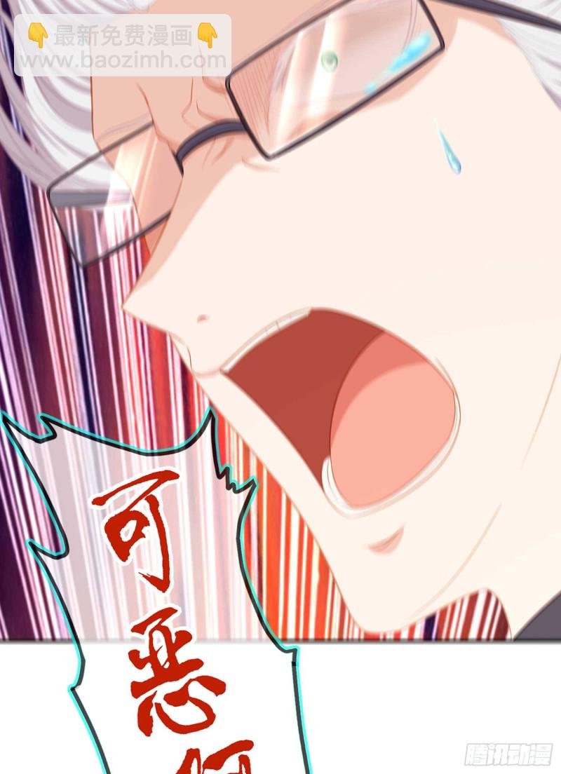 翡翠魔棒（下）