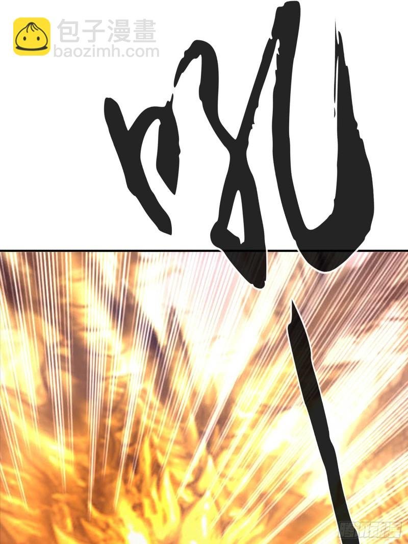 翡翠魔棒（下）