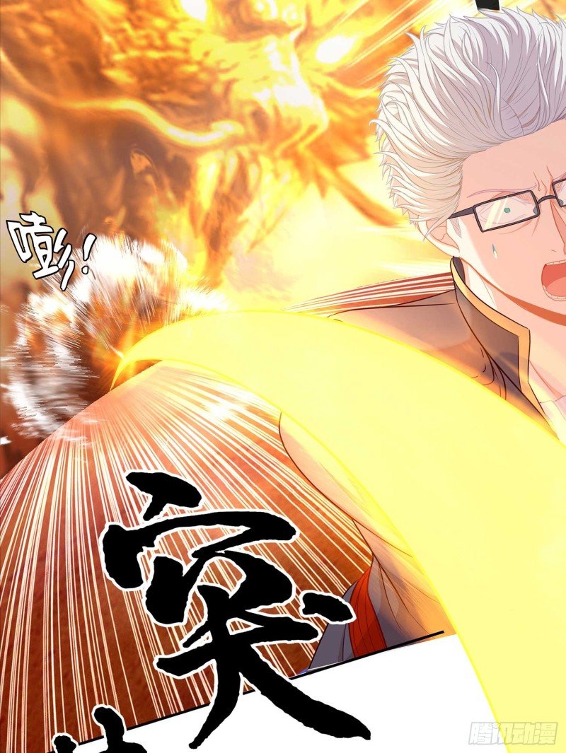 翡翠魔棒（下）