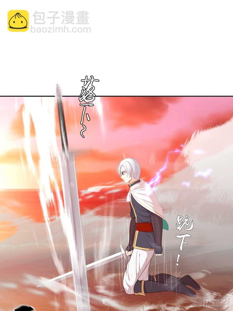 翡翠魔棒（下）