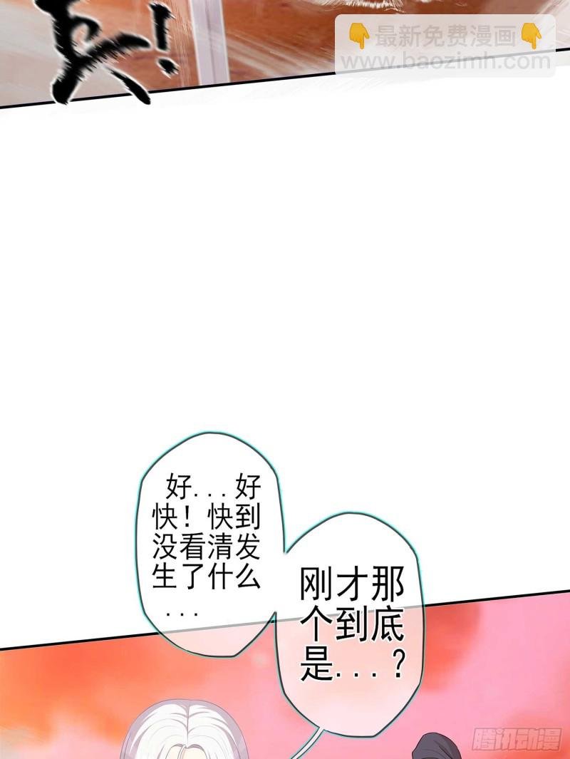 翡翠魔棒（下）