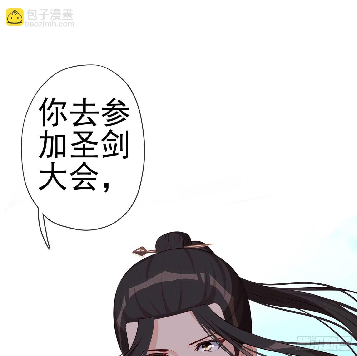 骗子（上）