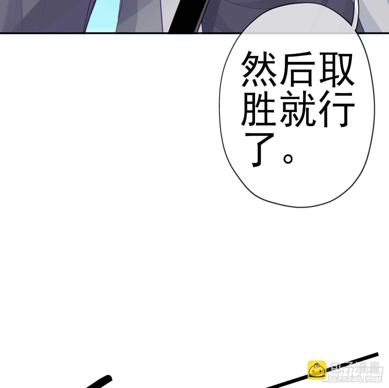 骗子（上）
