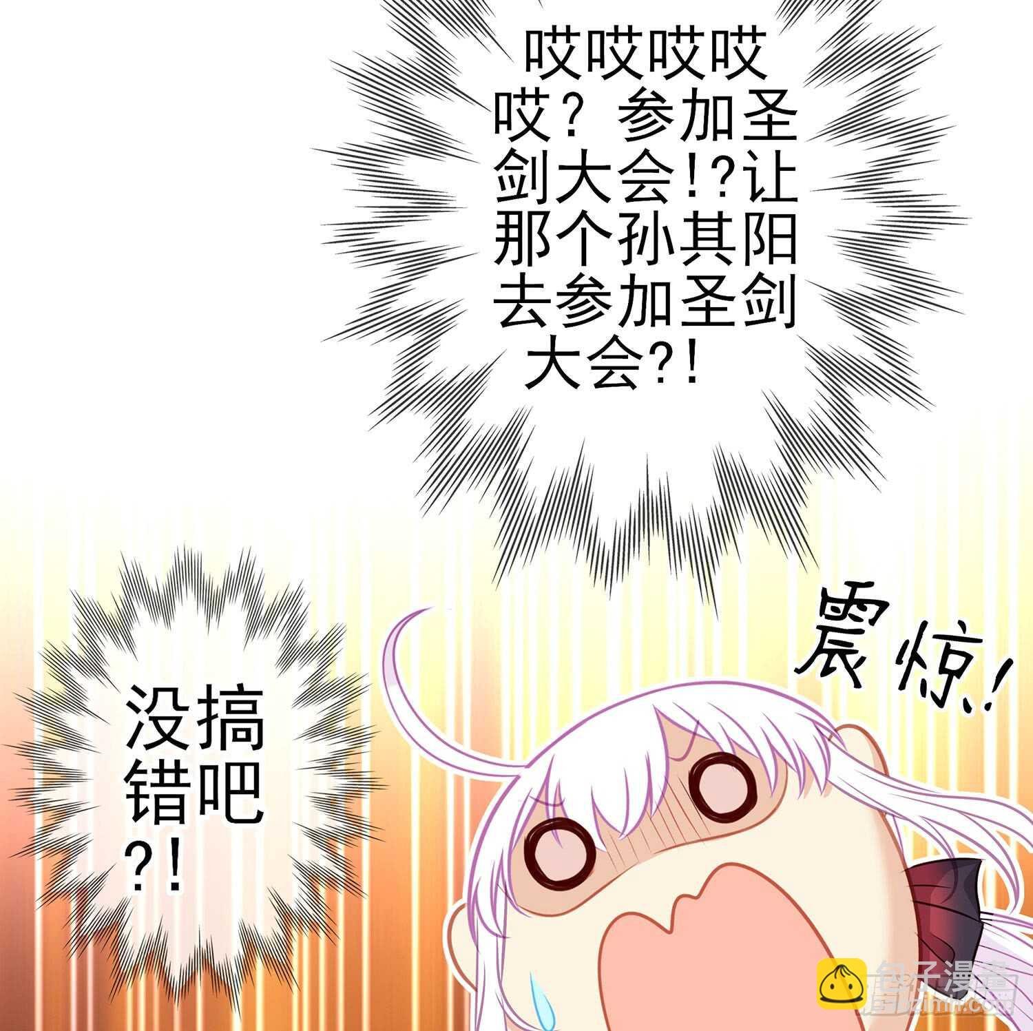 骗子（上）