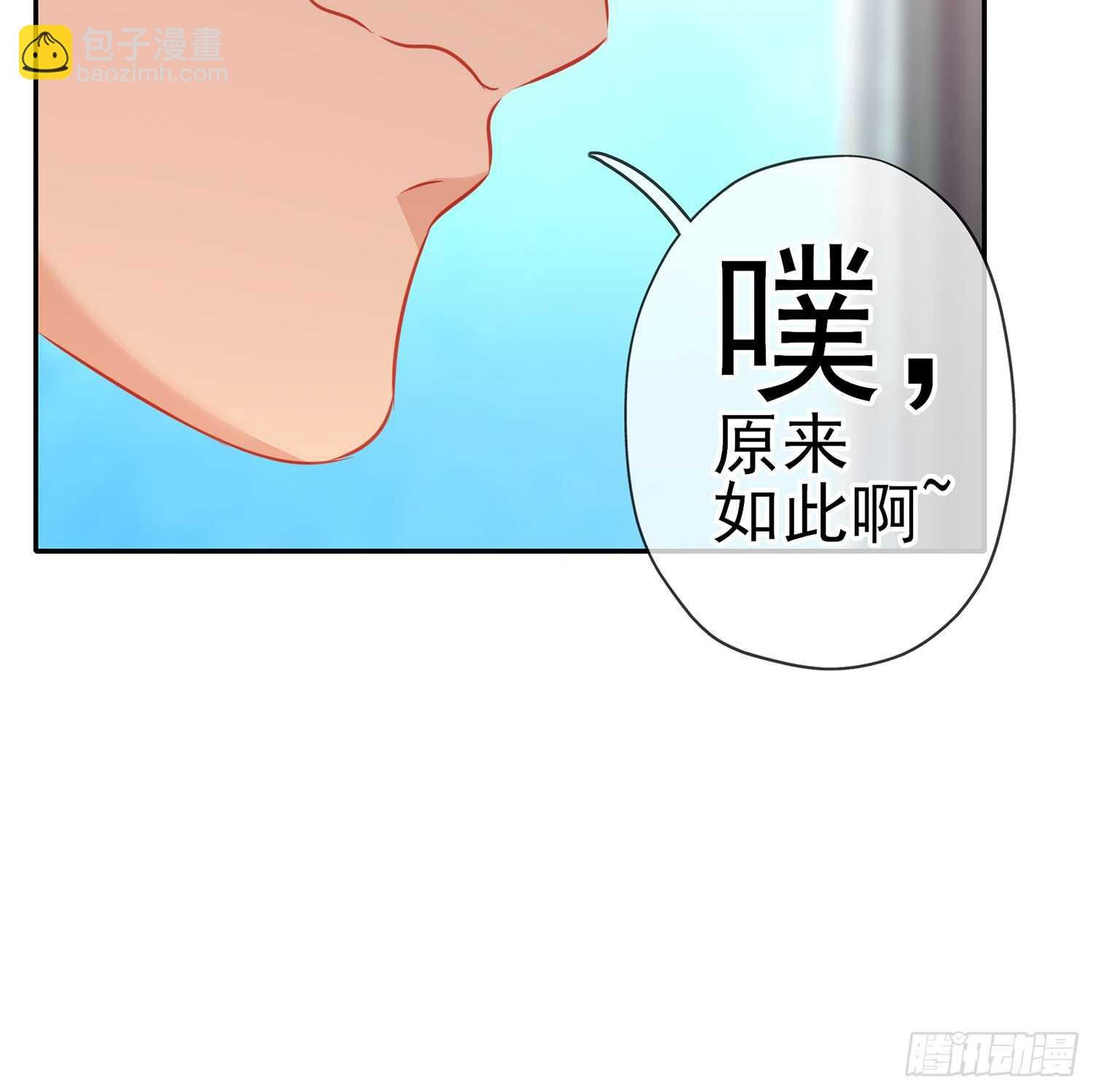 骗子（上）