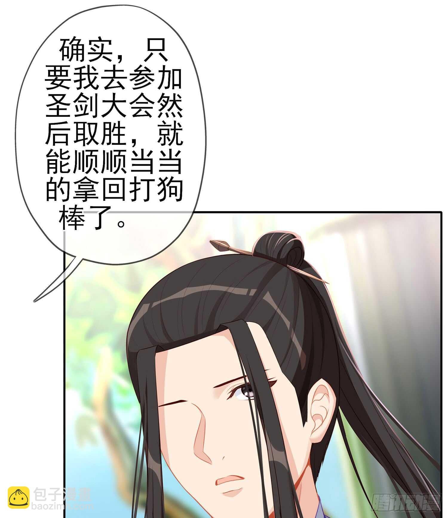 骗子（上）
