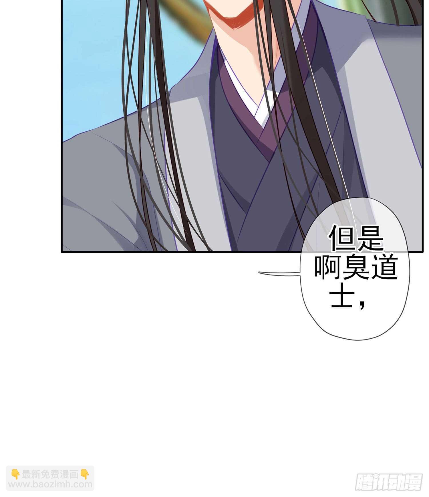 骗子（上）