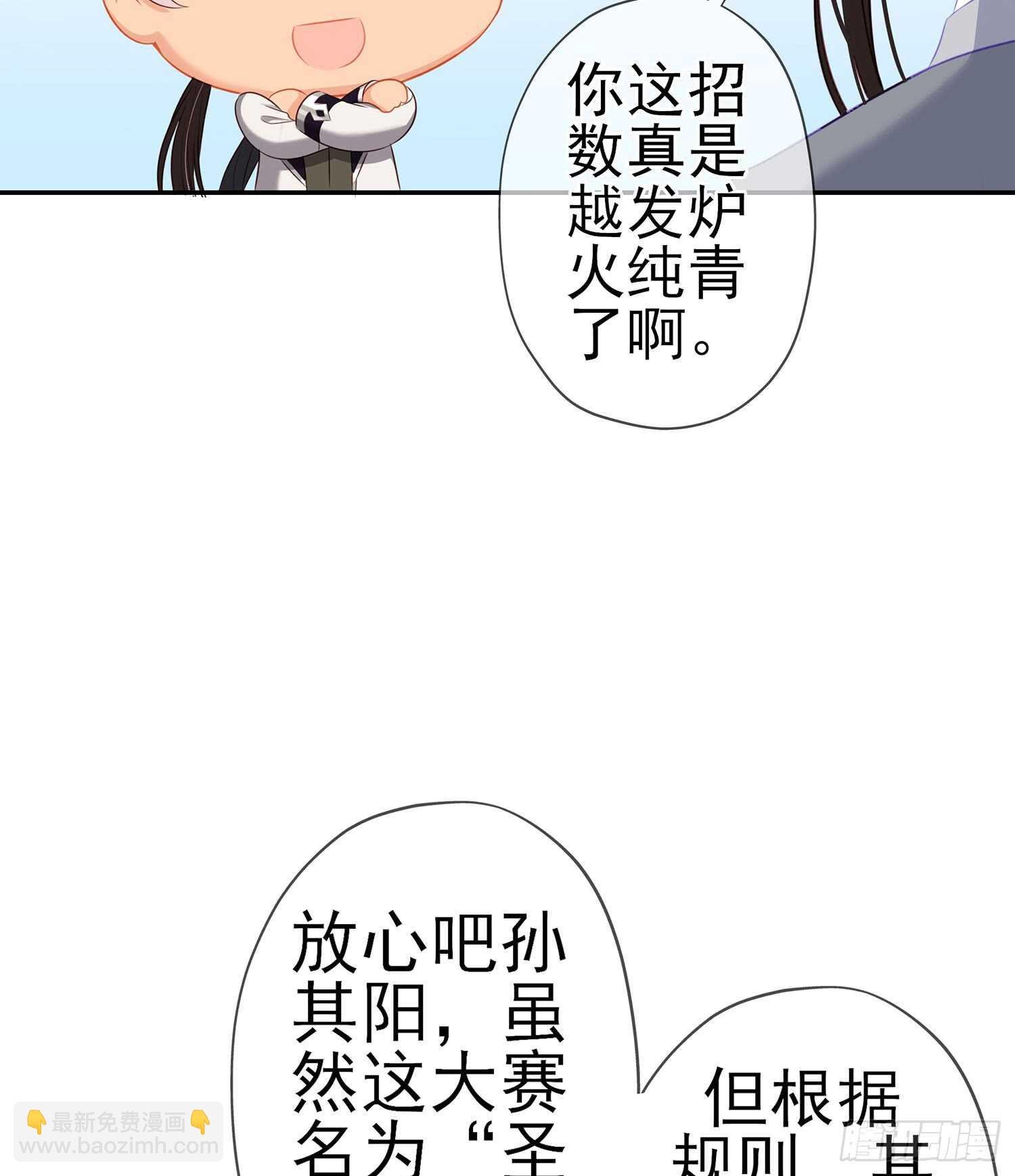 骗子（上）