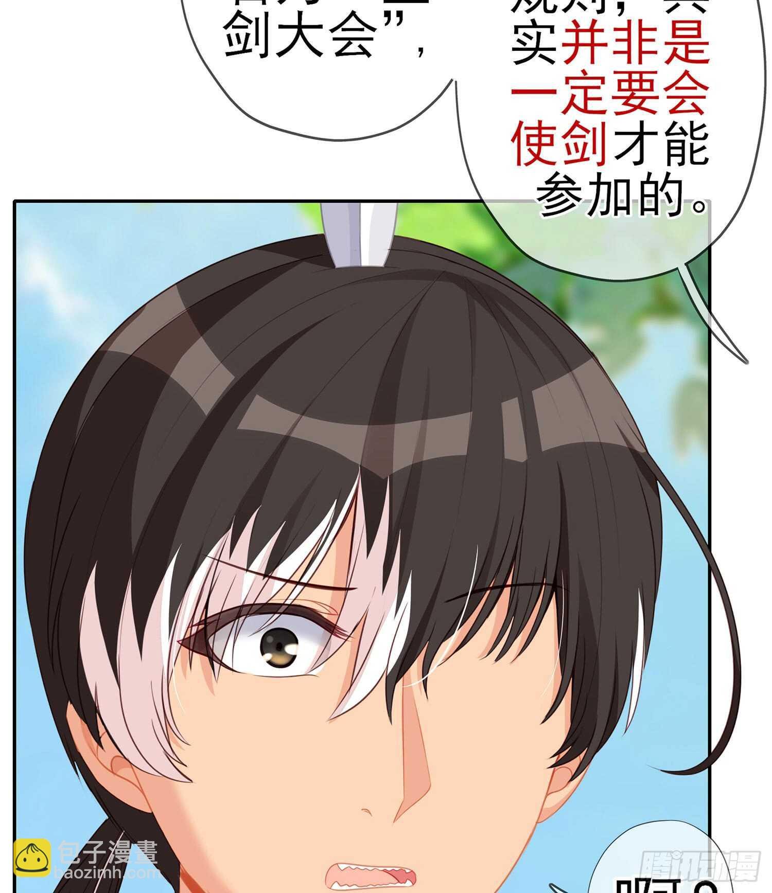骗子（上）