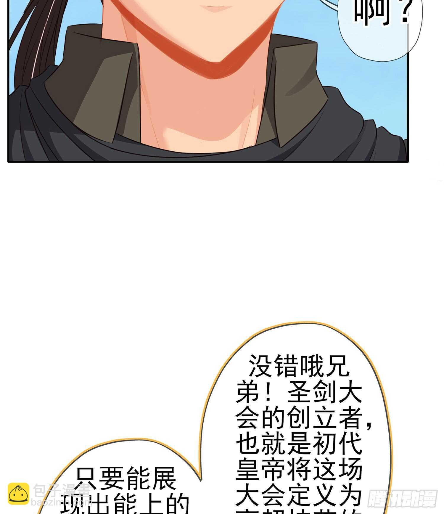 骗子（上）