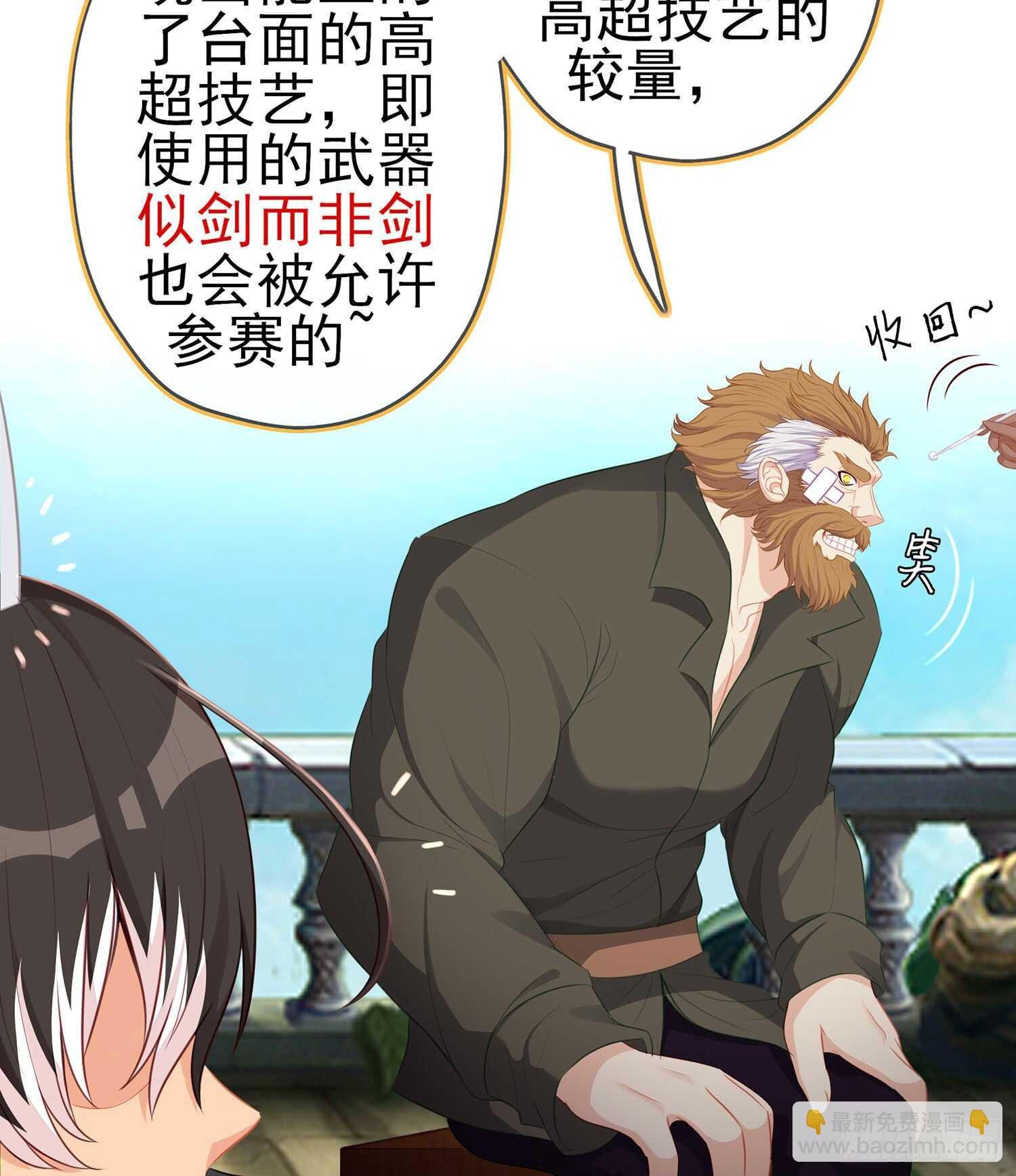 骗子（上）
