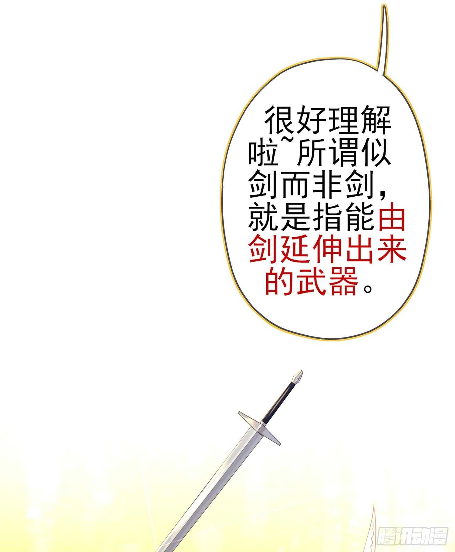 骗子（上）