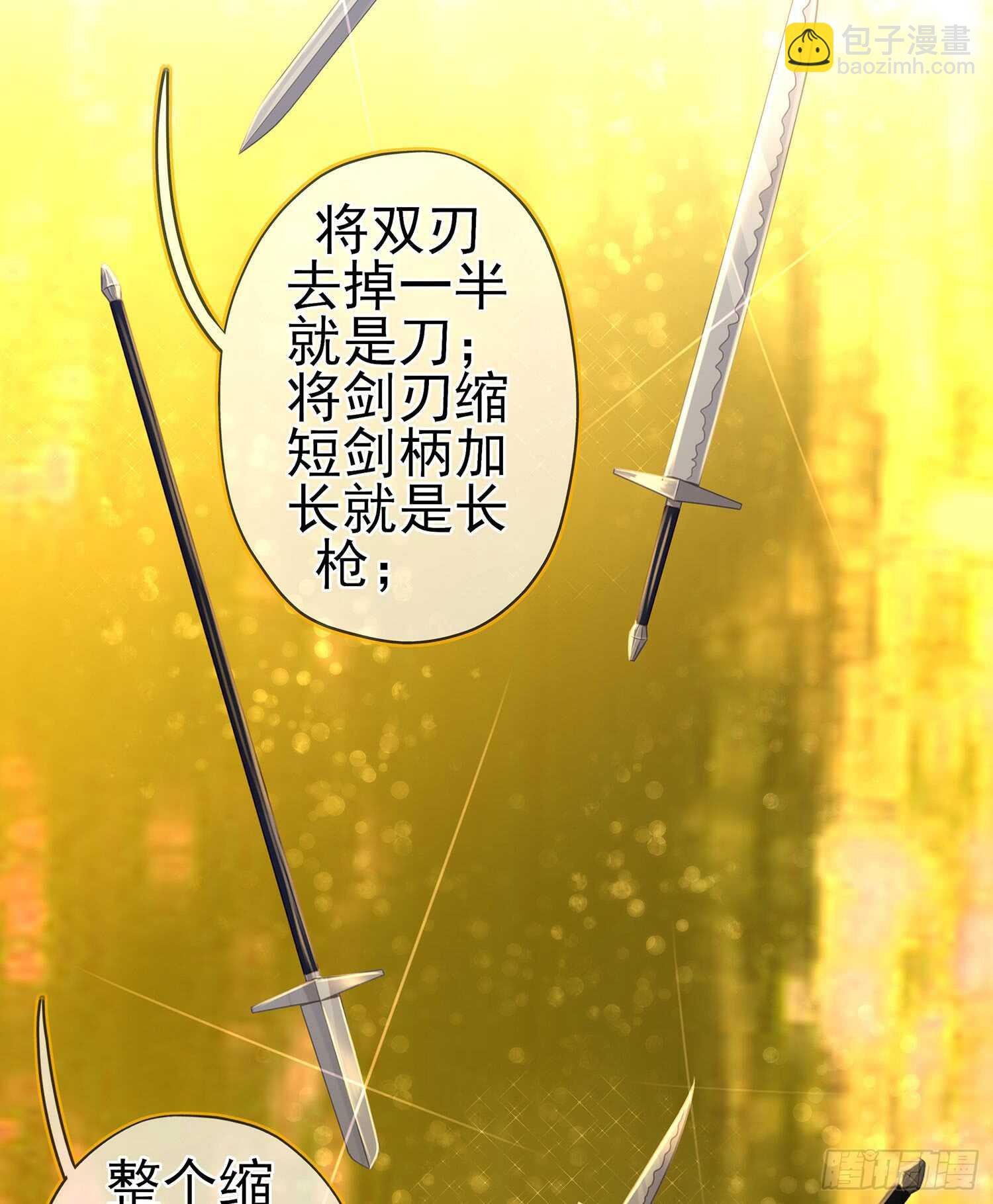 骗子（上）