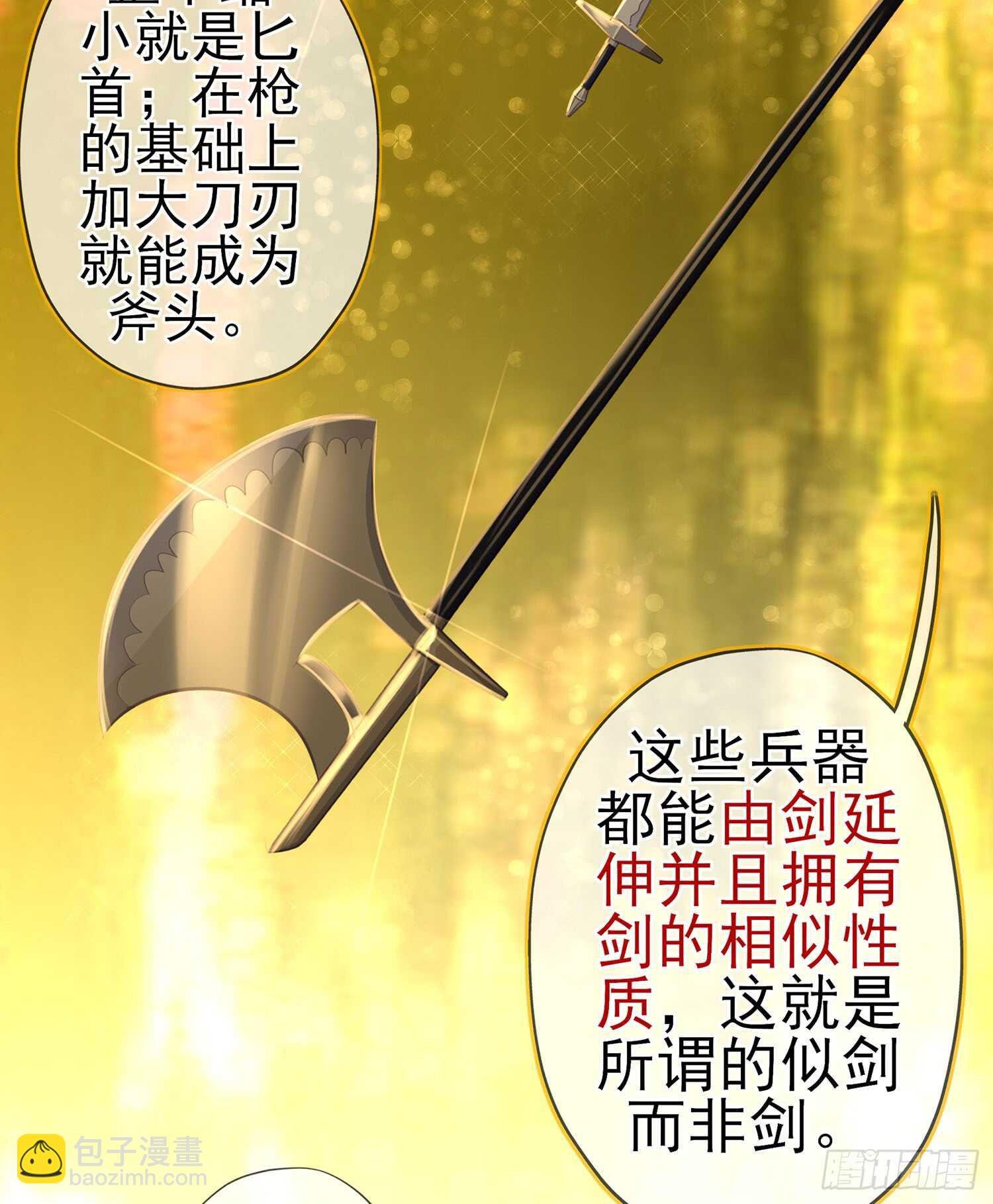 骗子（上）
