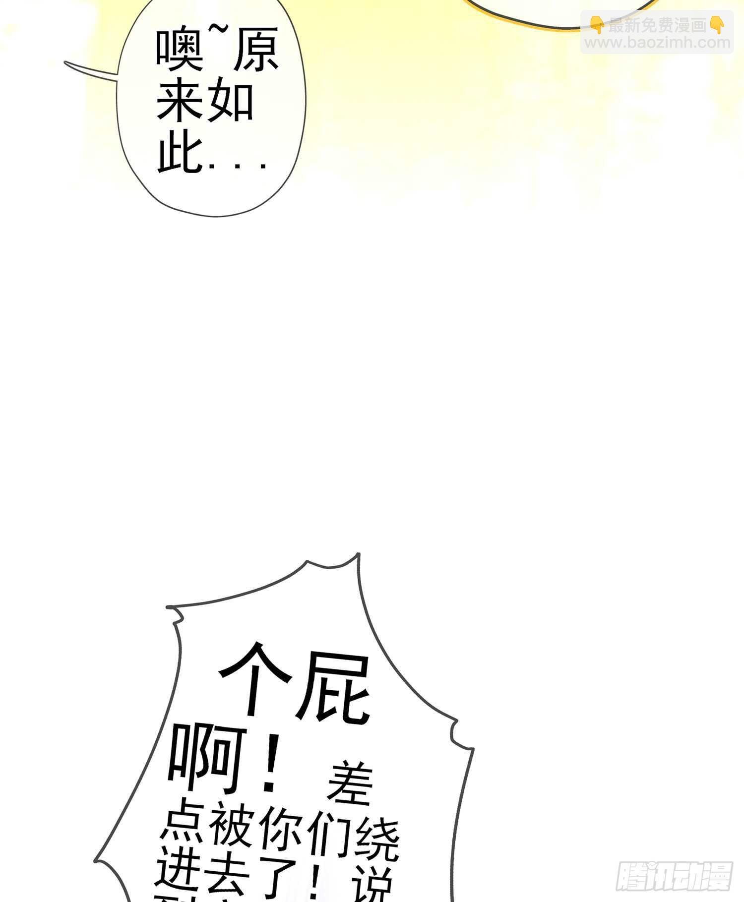 骗子（上）