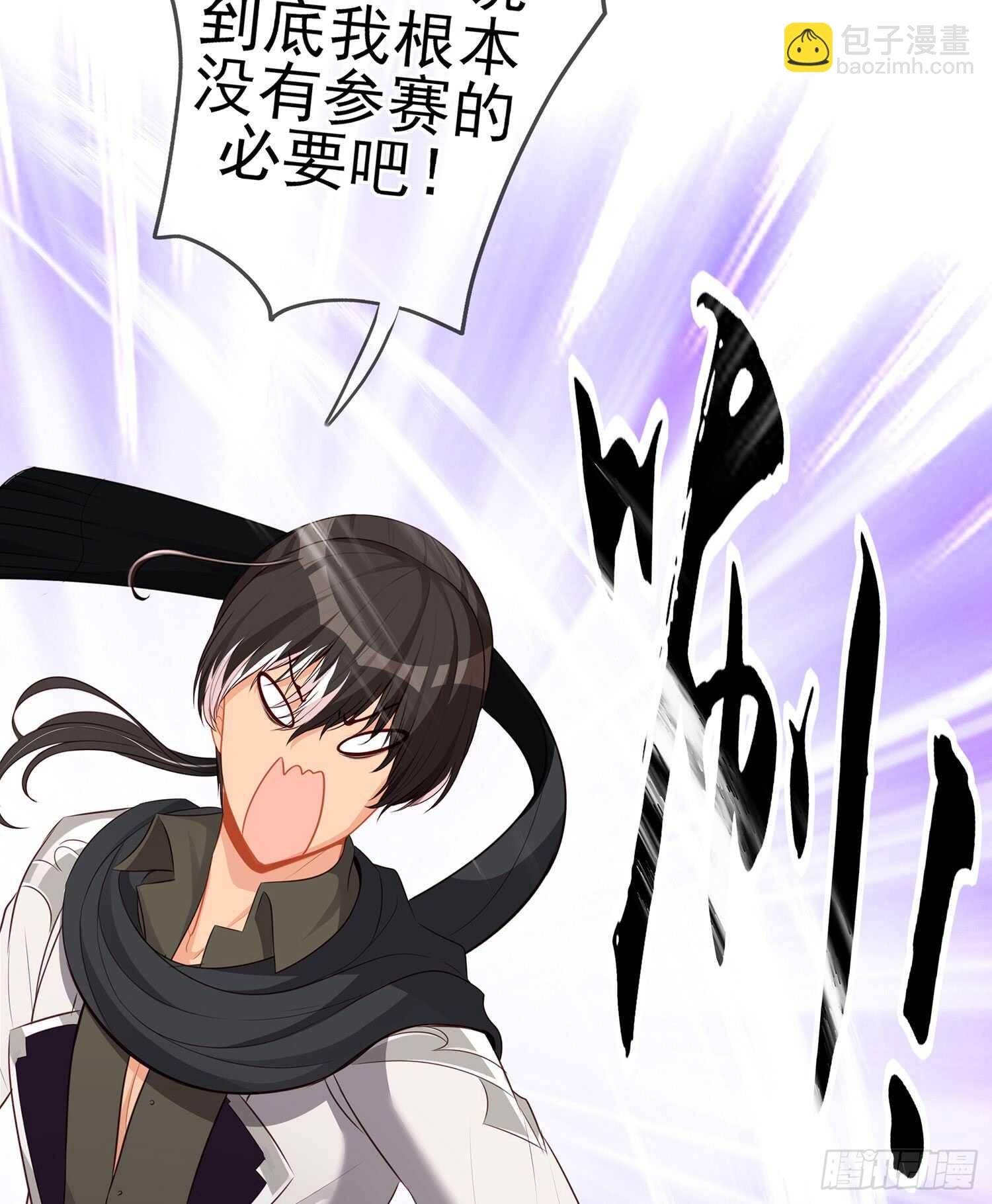 骗子（上）