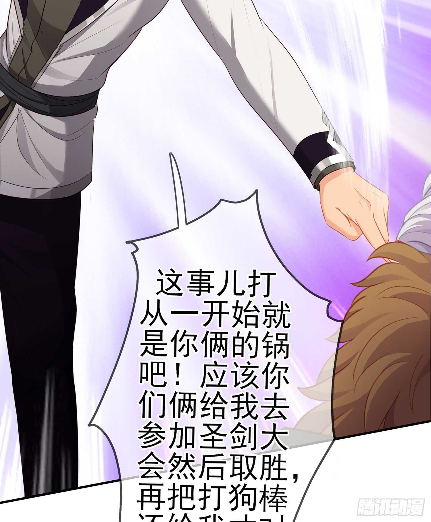 骗子（上）