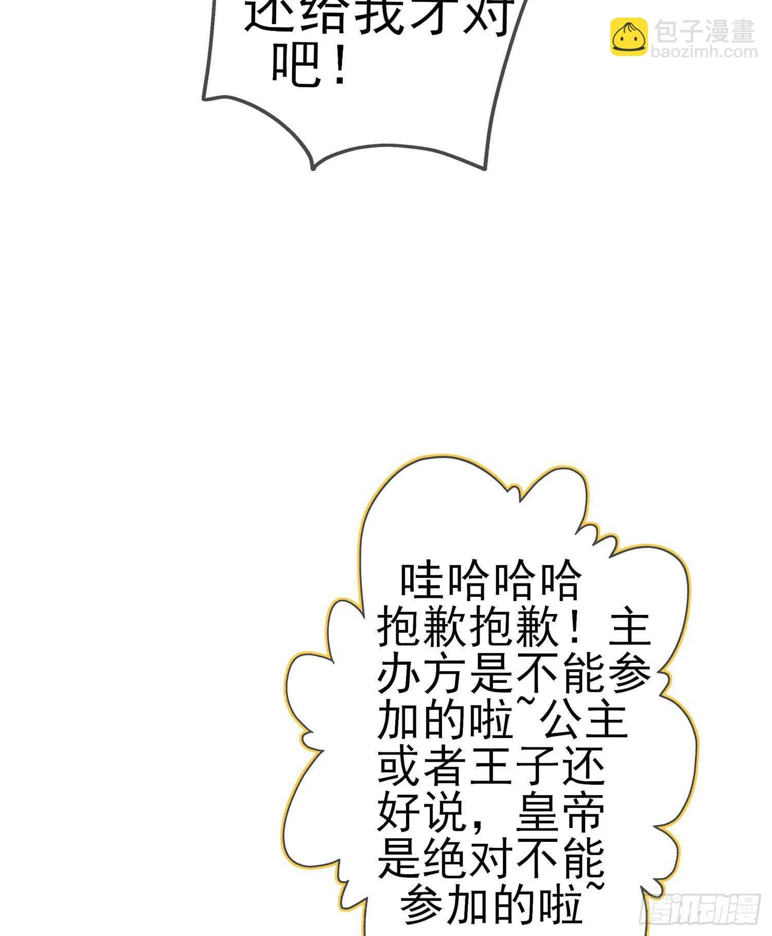 骗子（上）