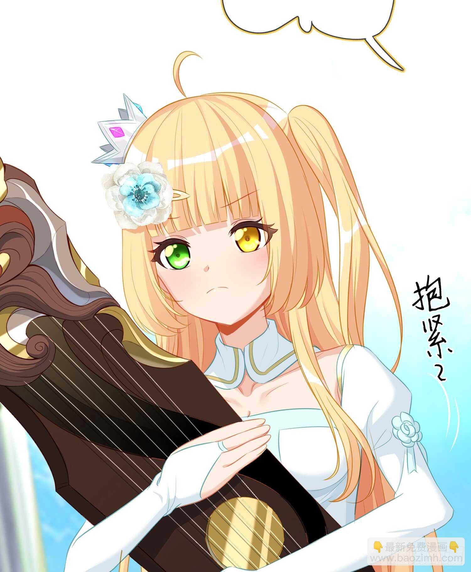 骗子（上）