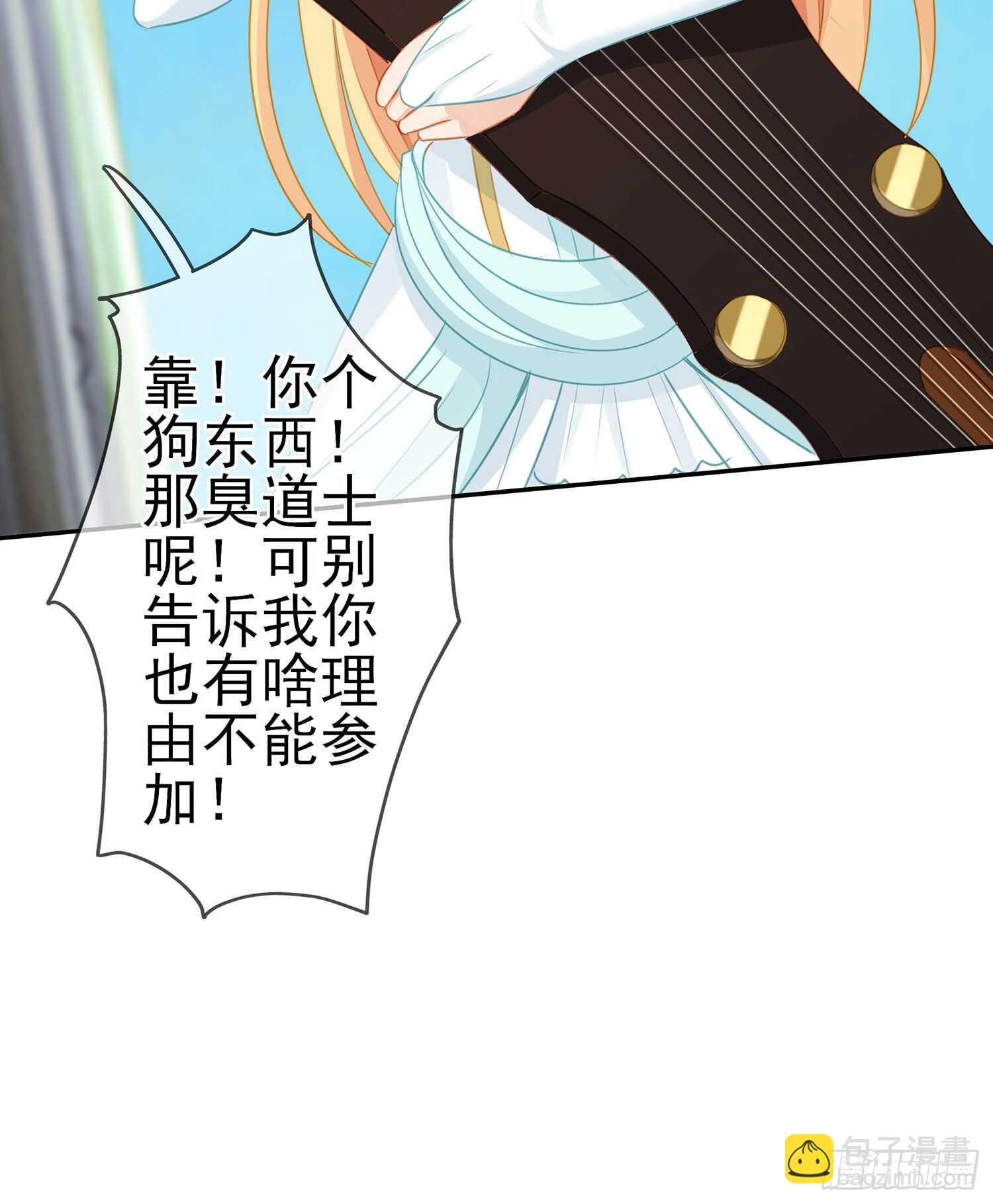 骗子（上）