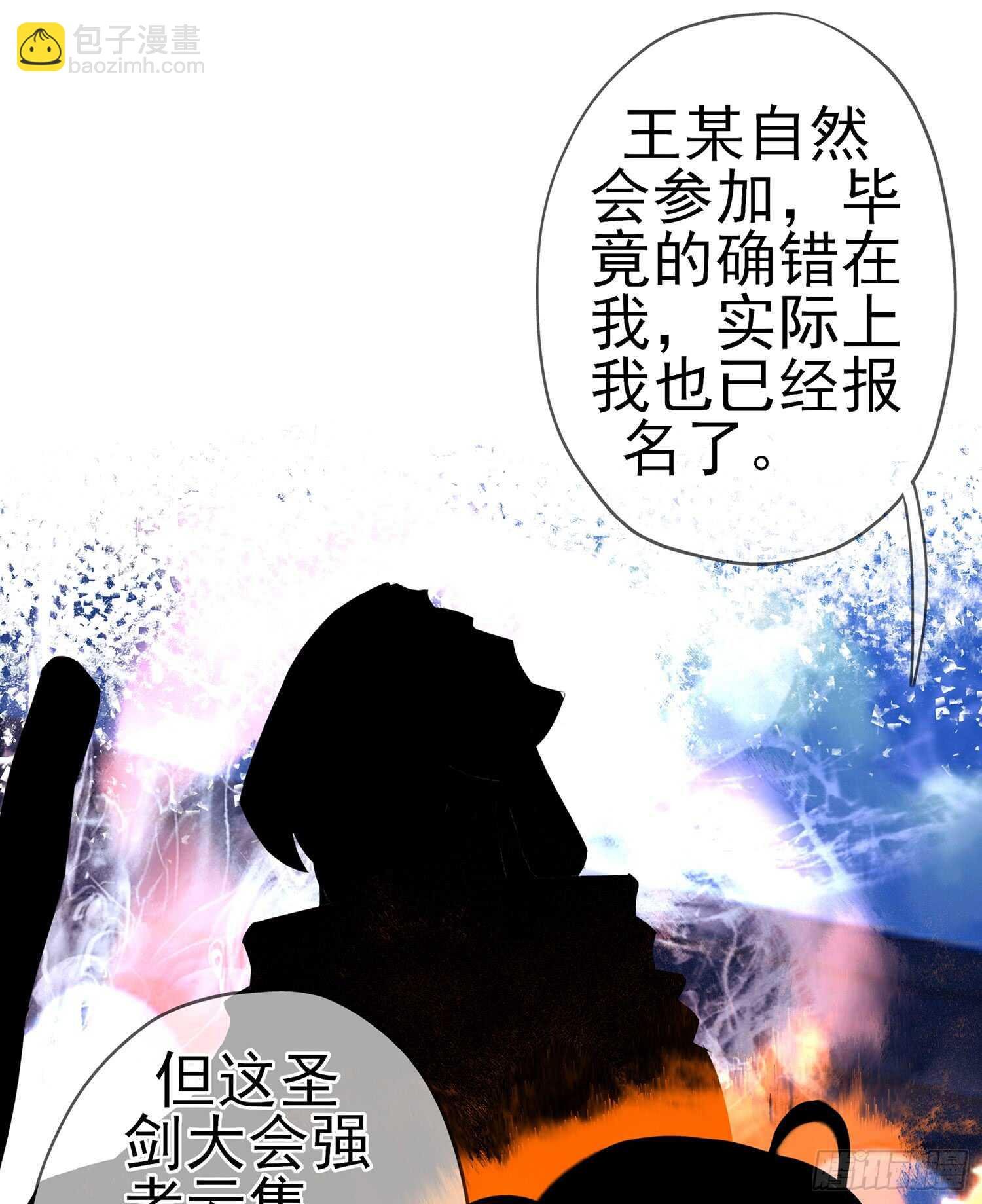 骗子（上）