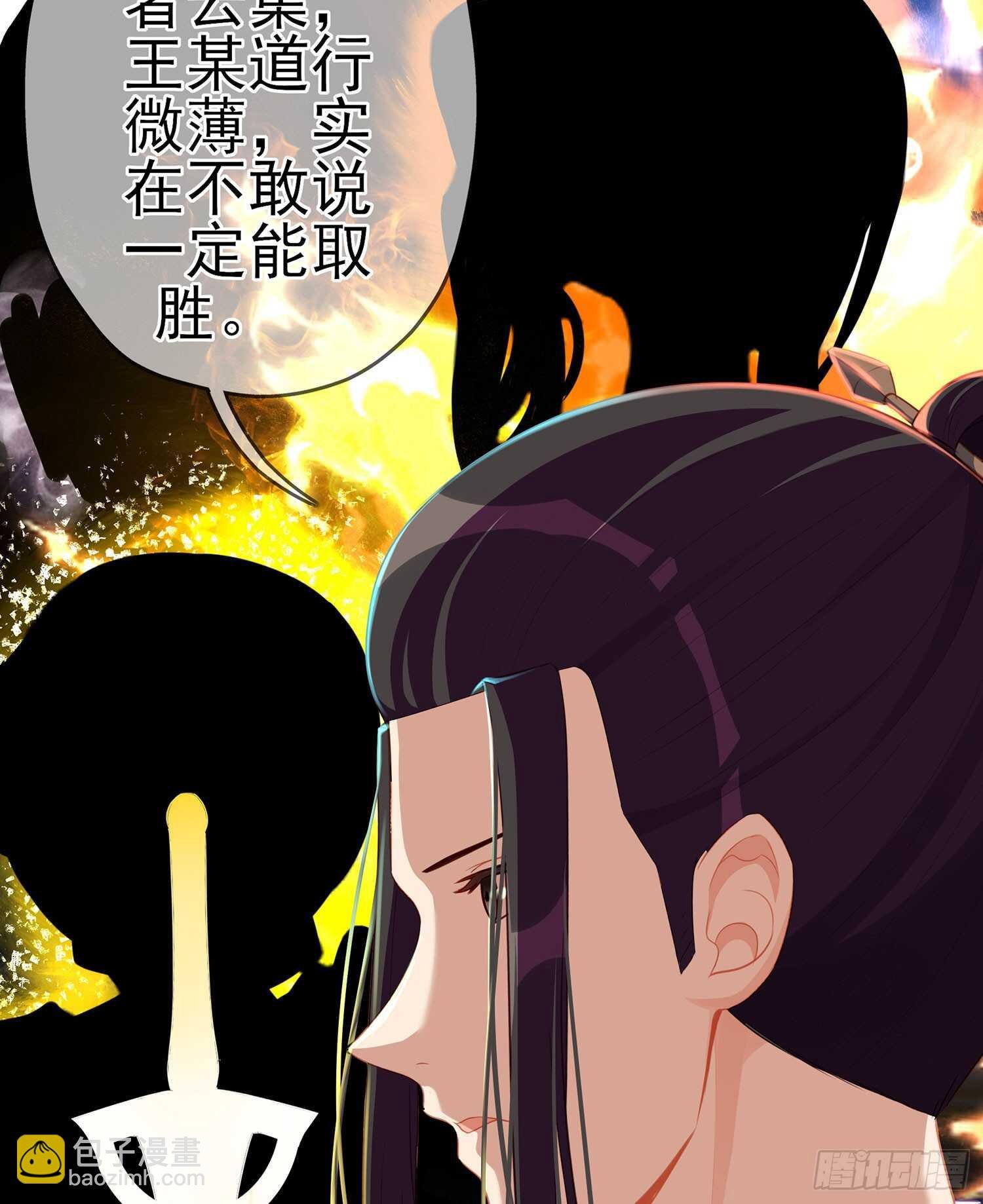 骗子（上）