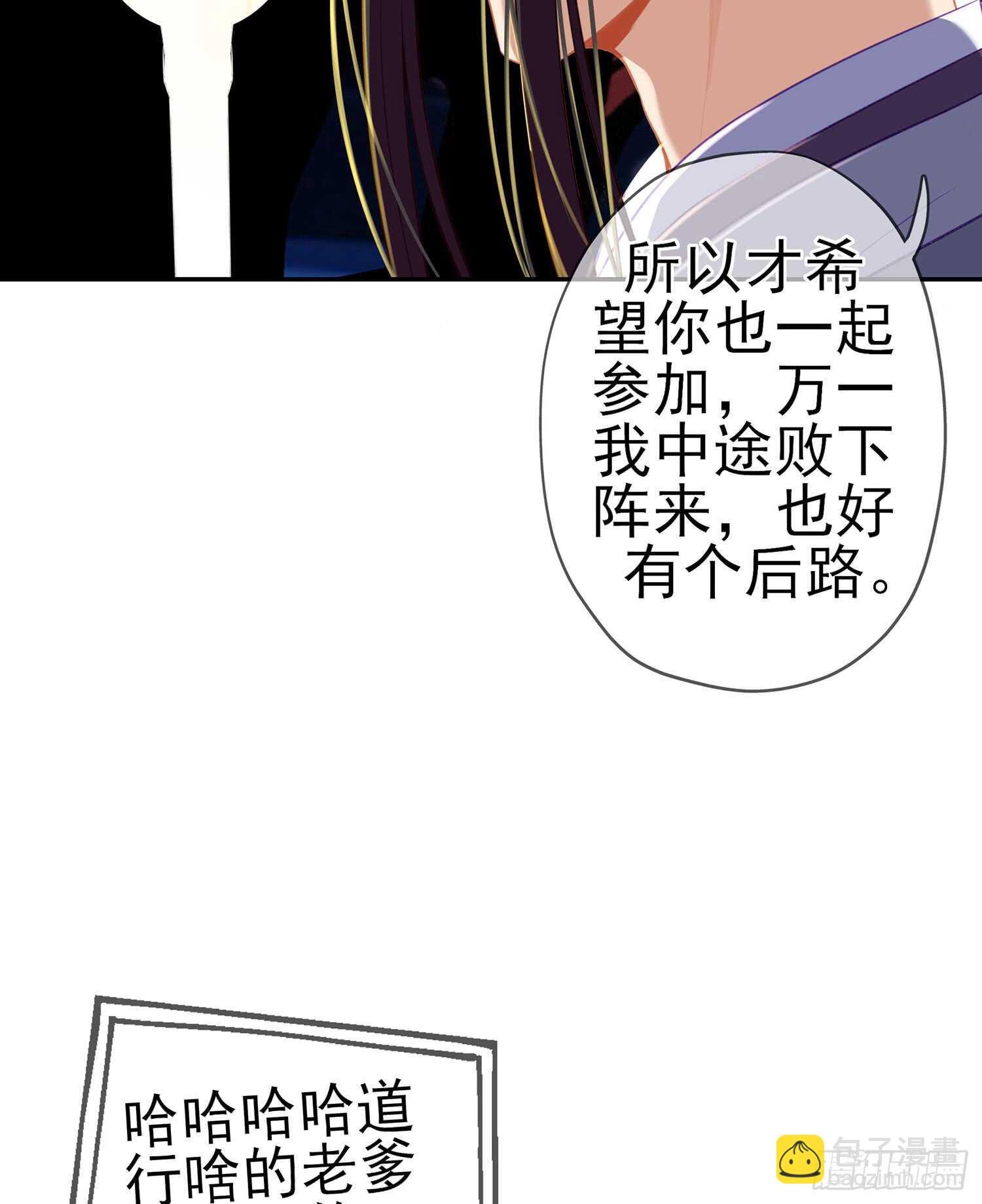 骗子（上）