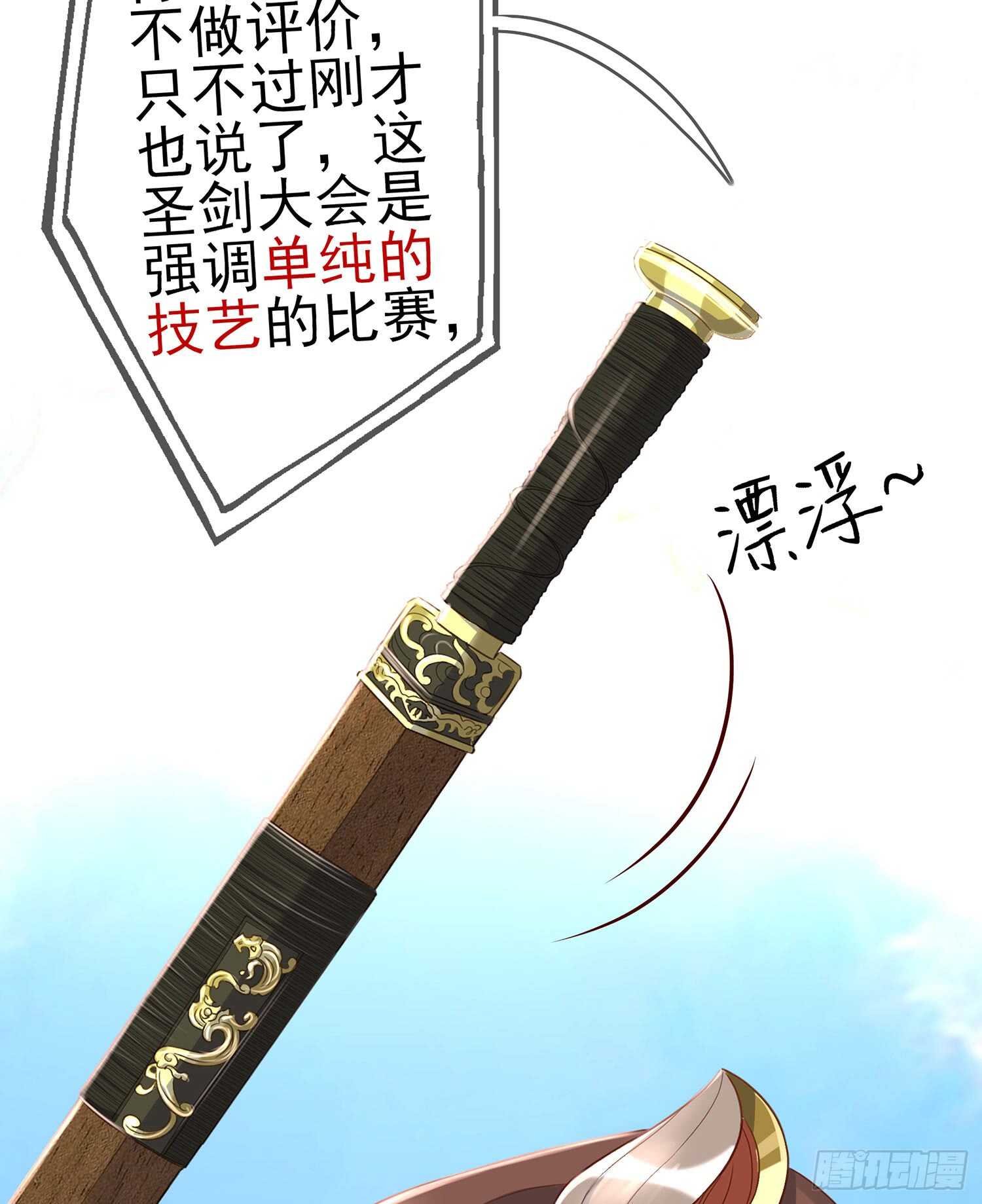 骗子（上）