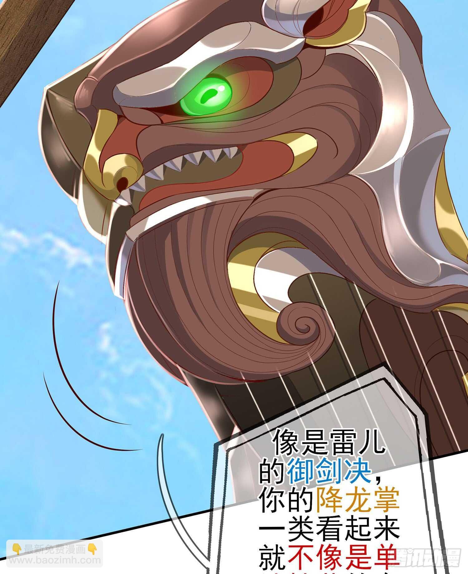 骗子（上）
