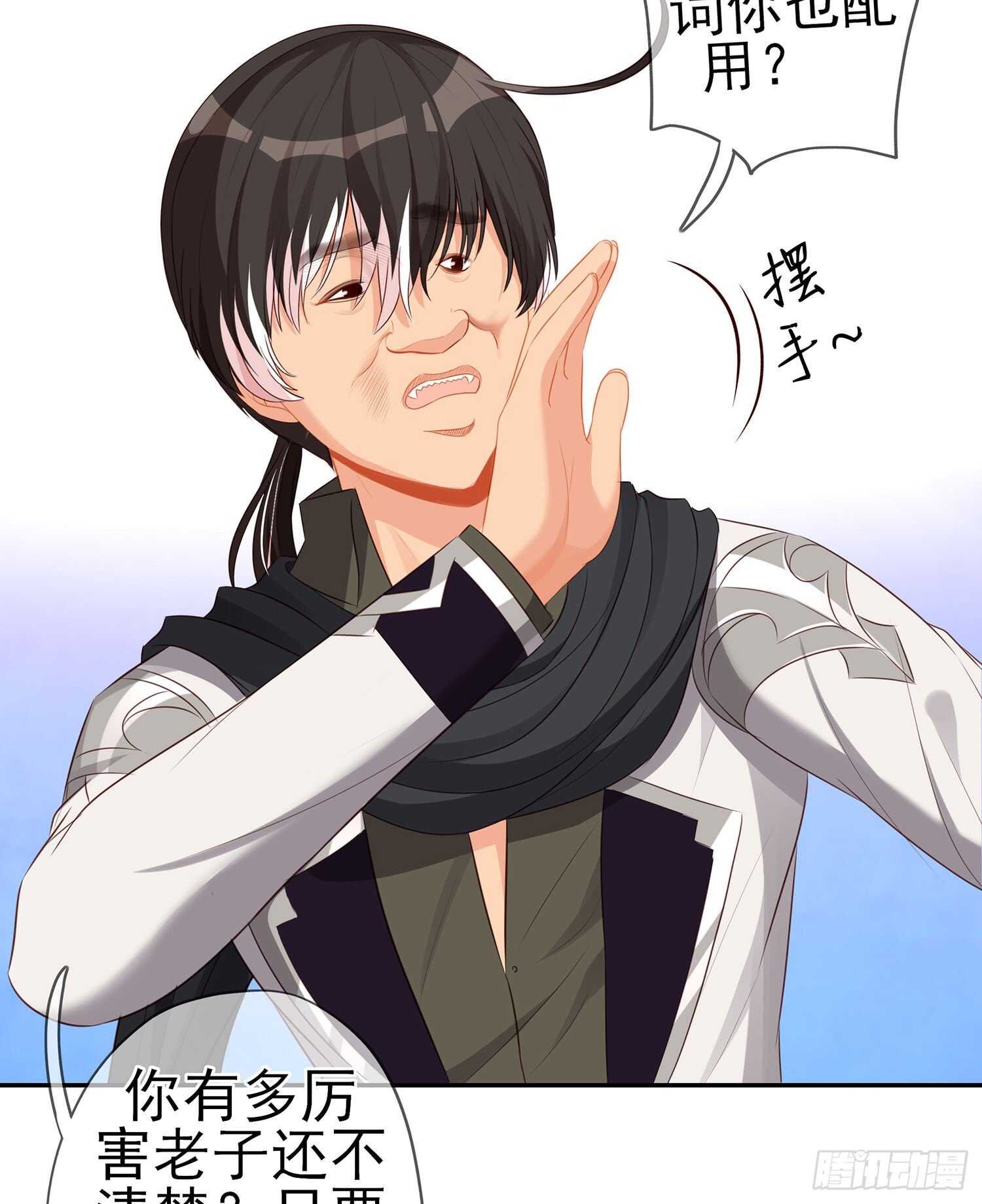 骗子（上）