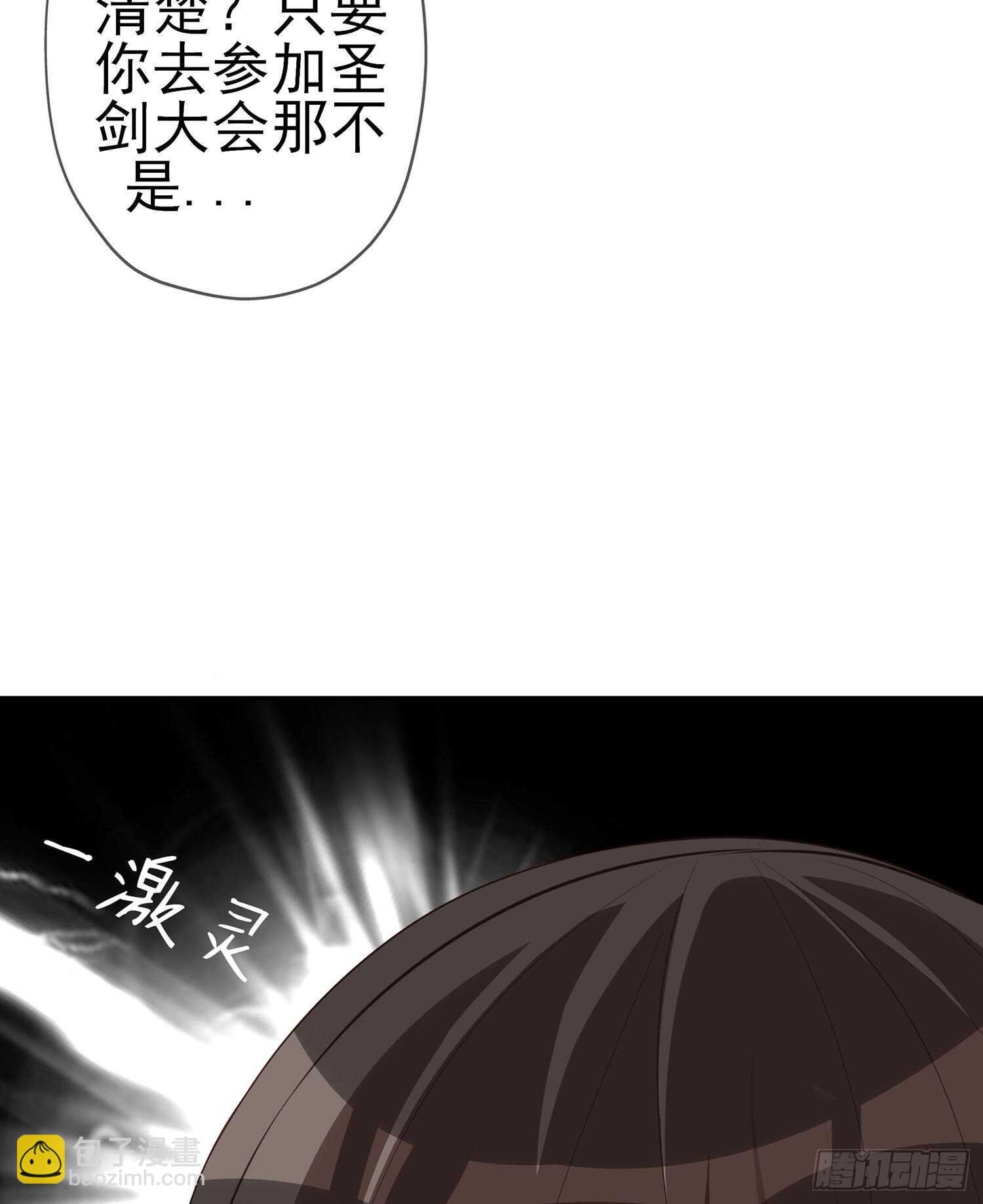 骗子（上）