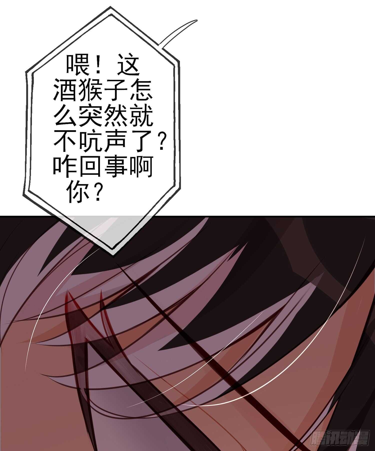 骗子（上）