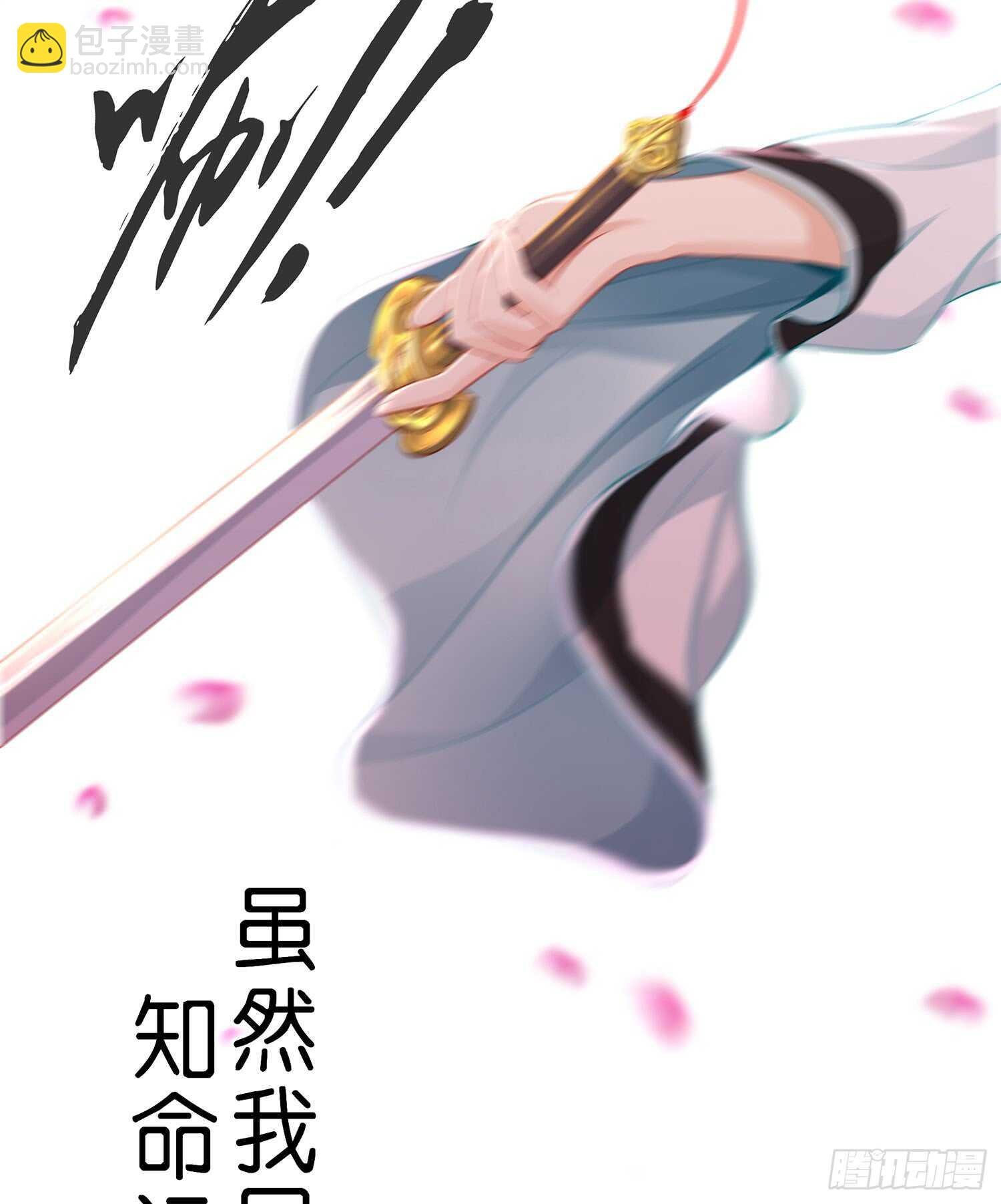骗子（上）