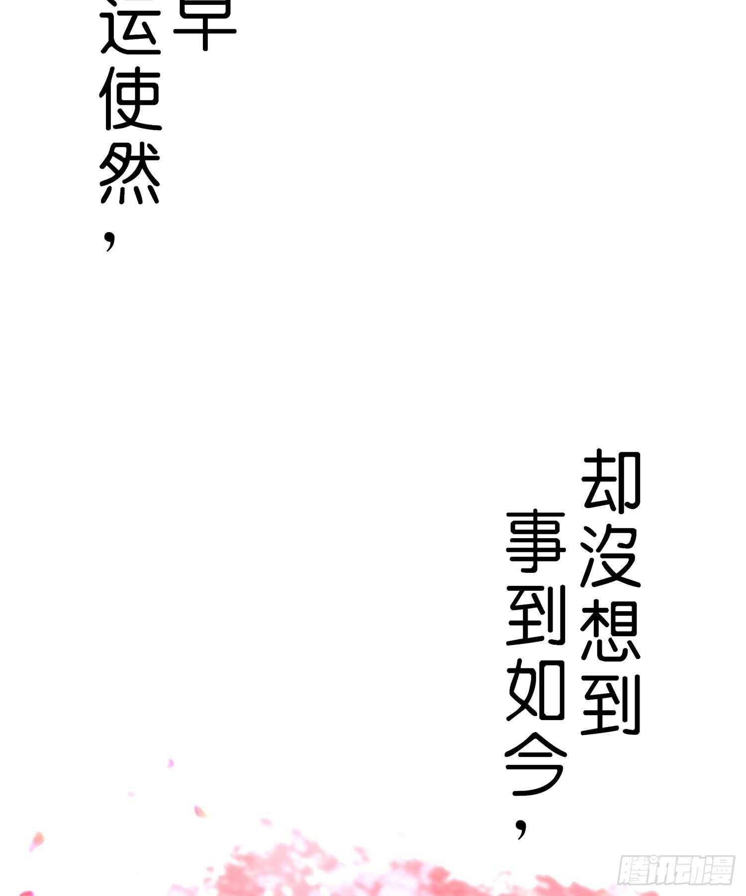骗子（上）