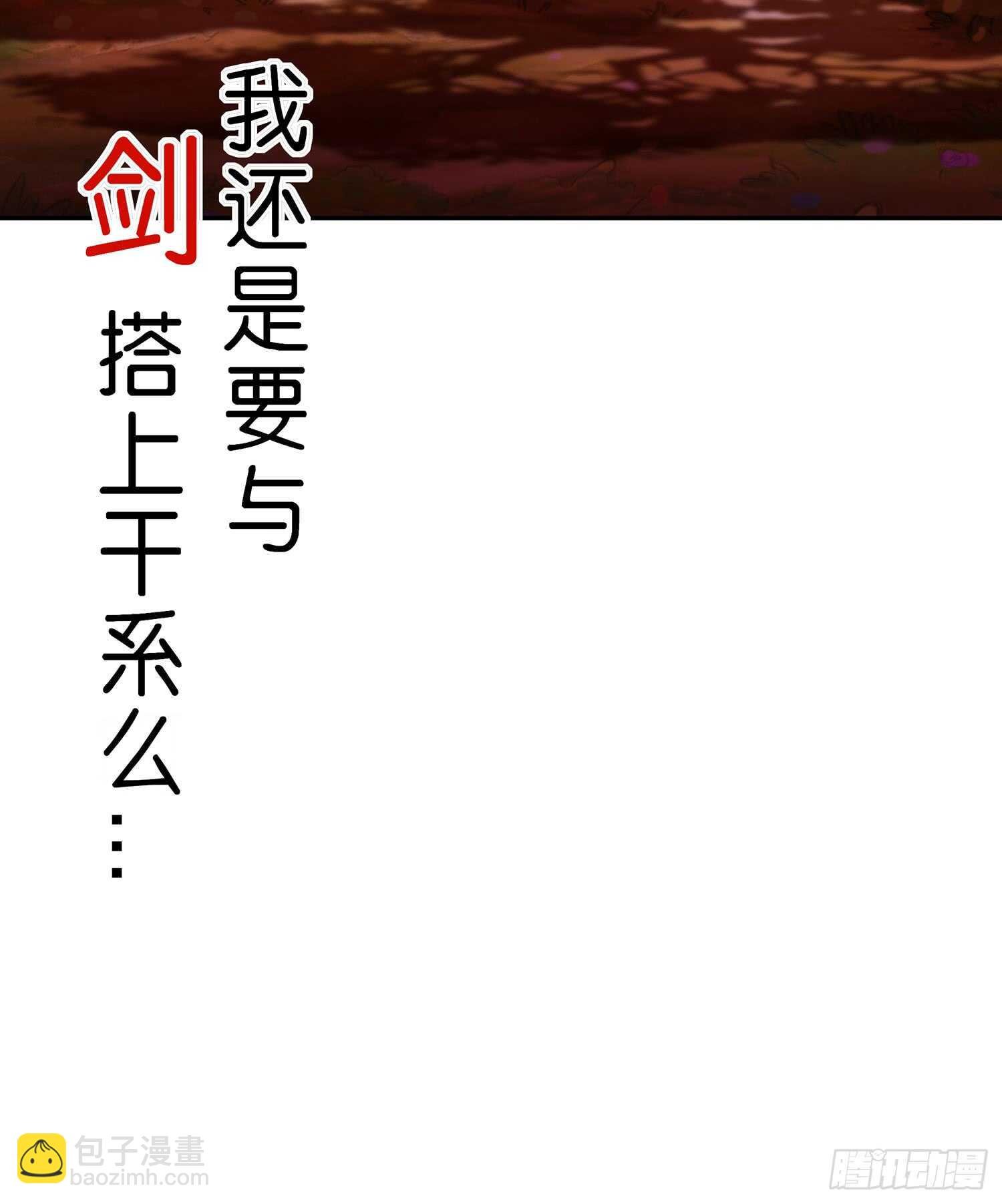骗子（上）