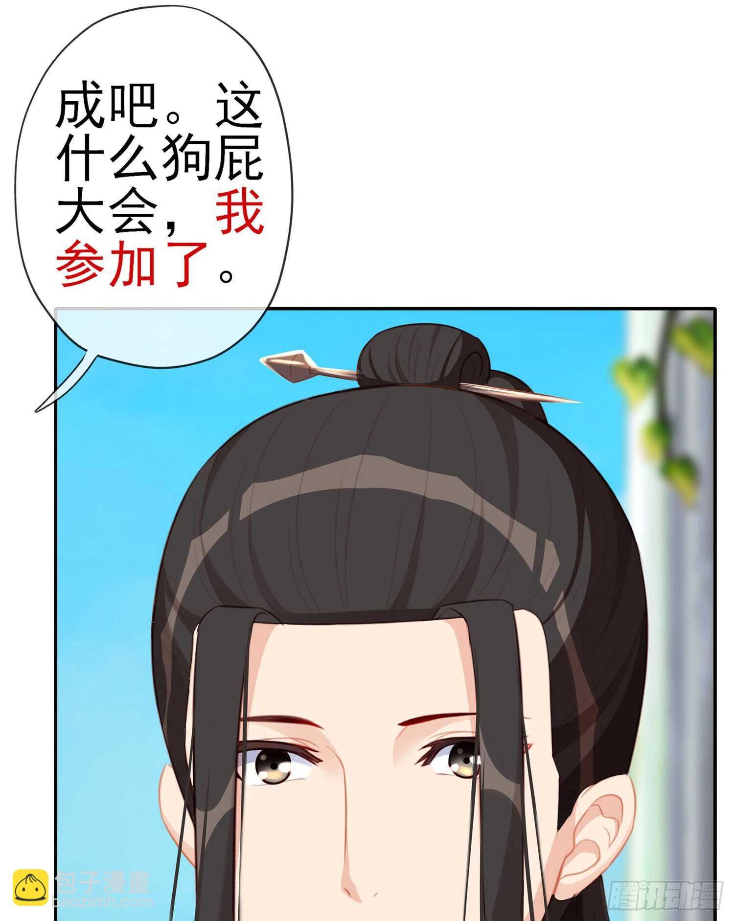 骗子（上）