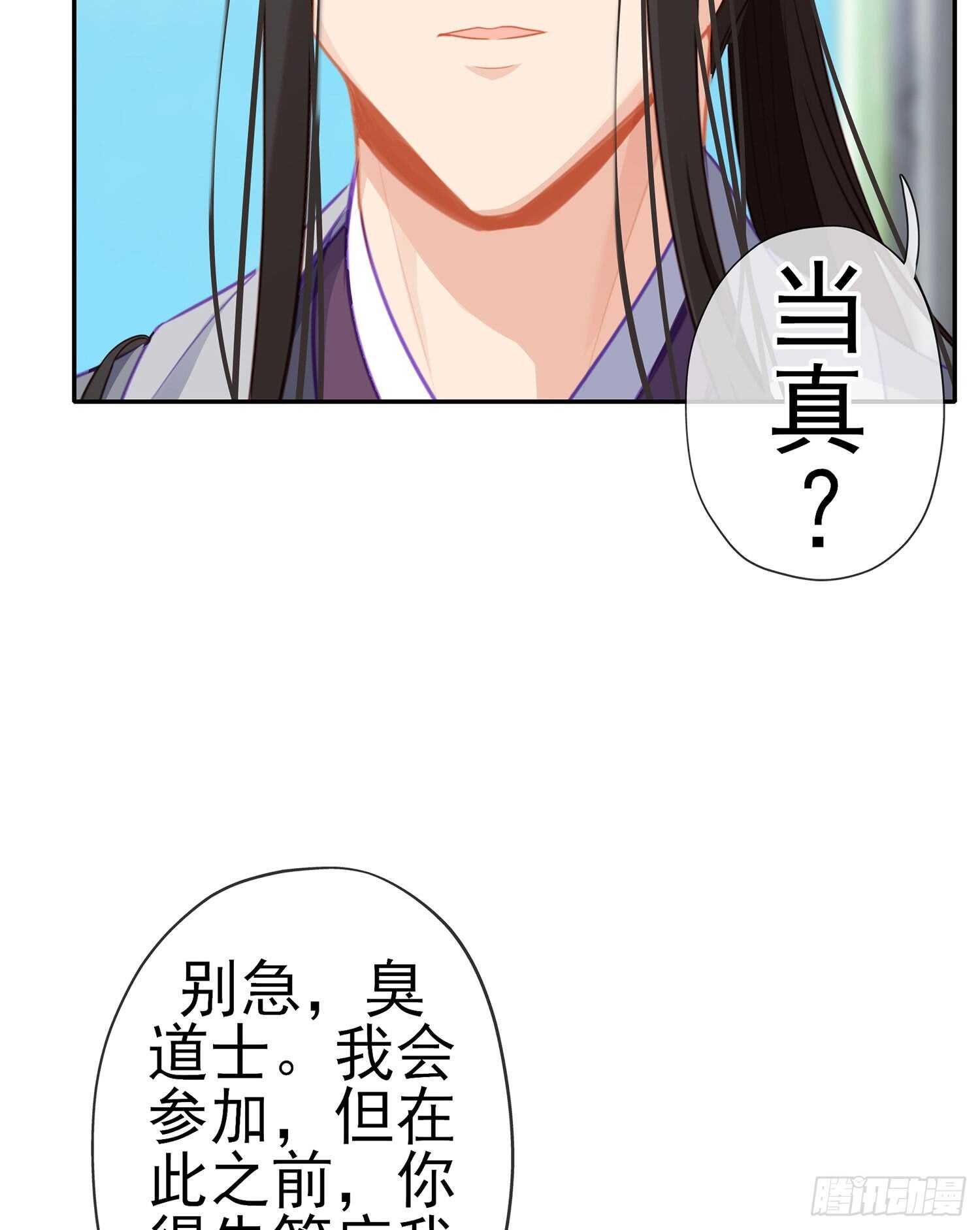 骗子（上）