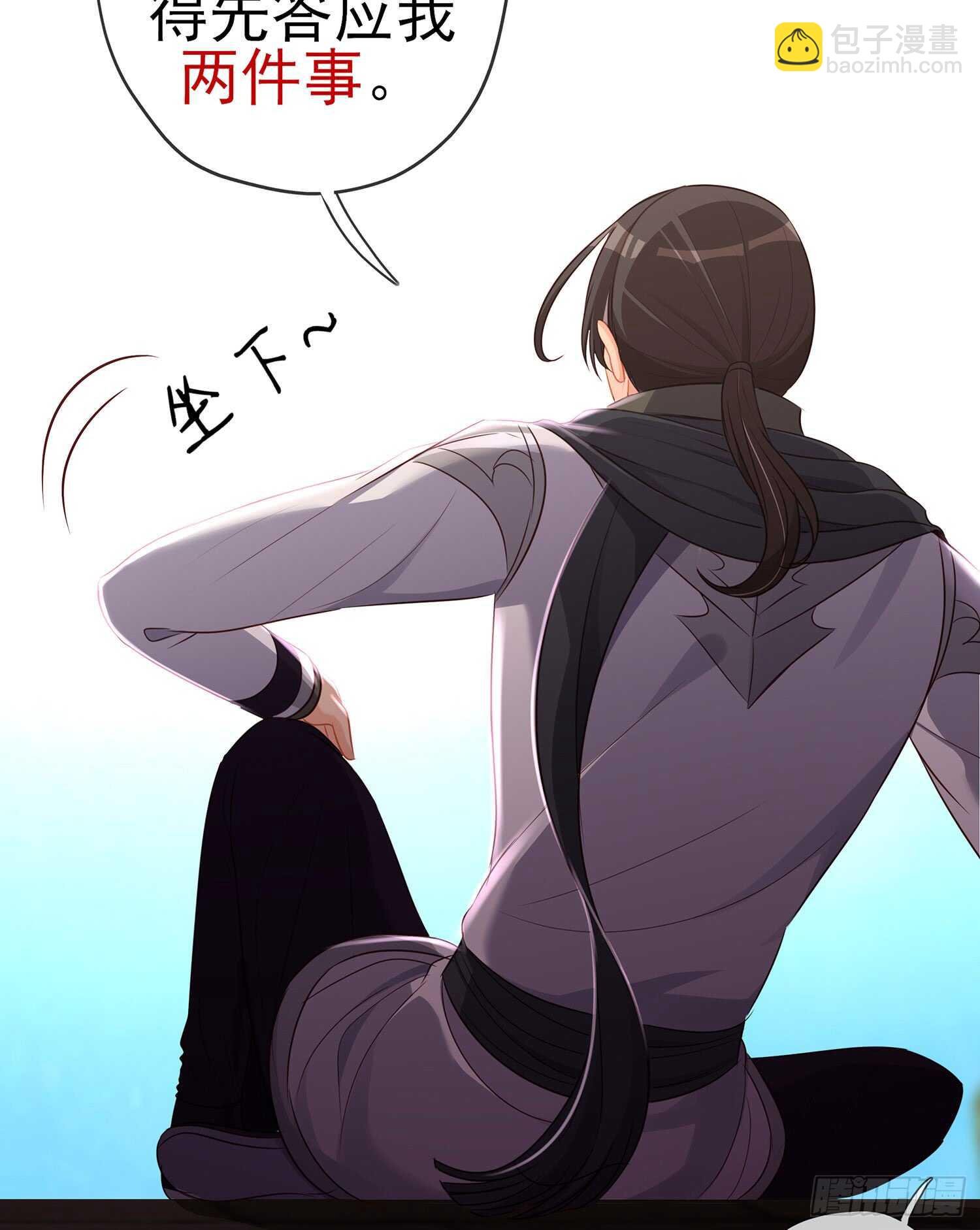 骗子（上）
