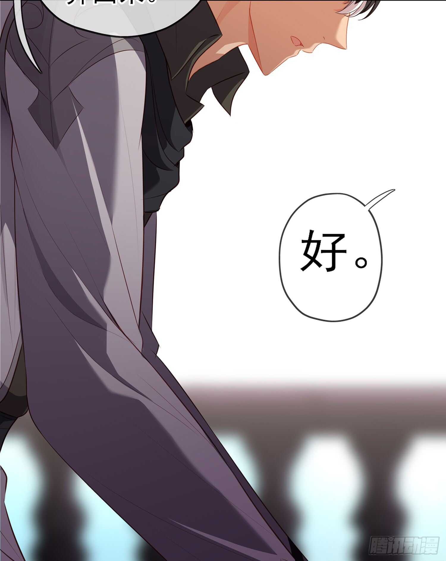 骗子（上）