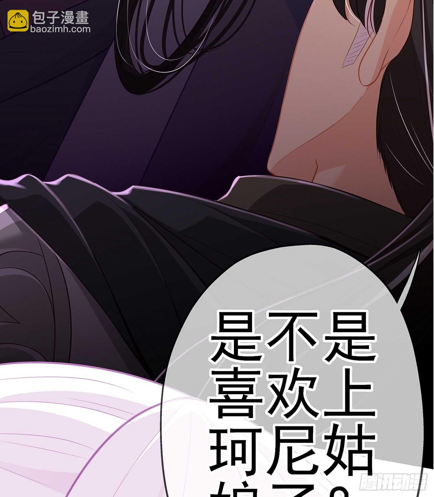 骗子（下）