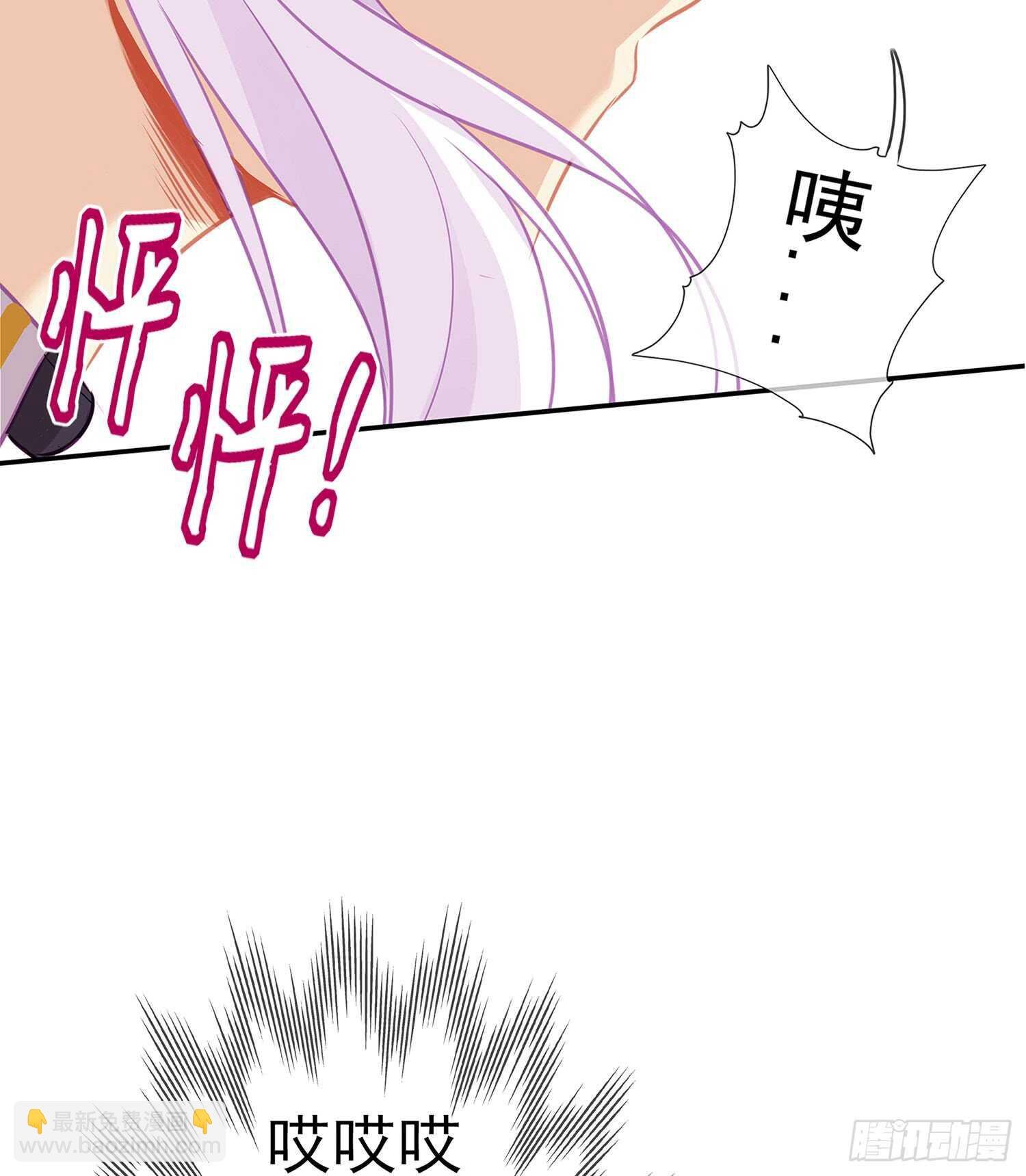 骗子（下）