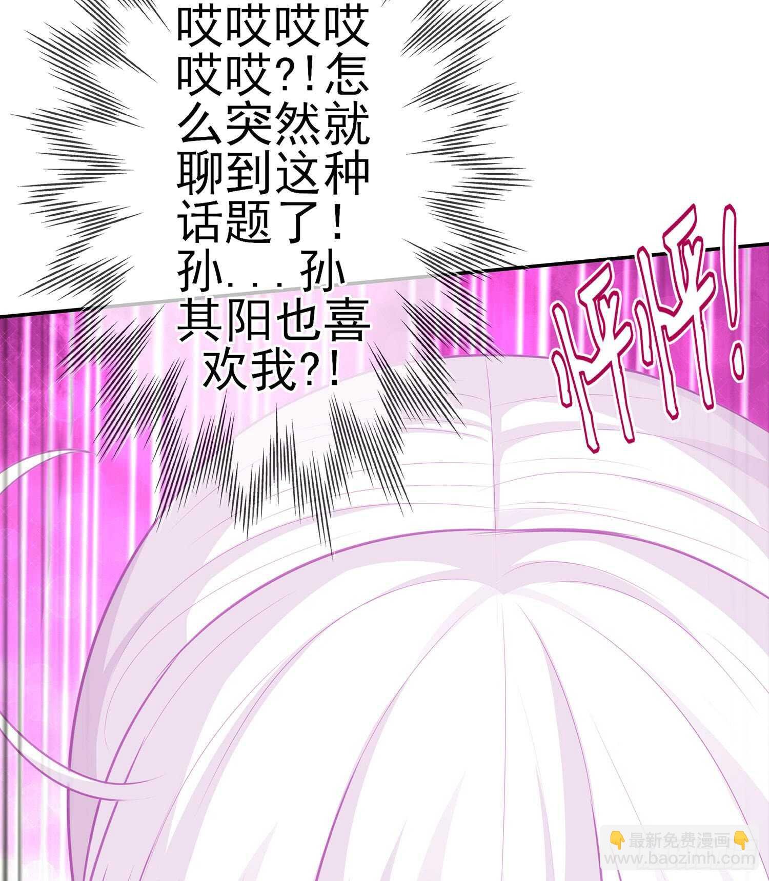 骗子（下）