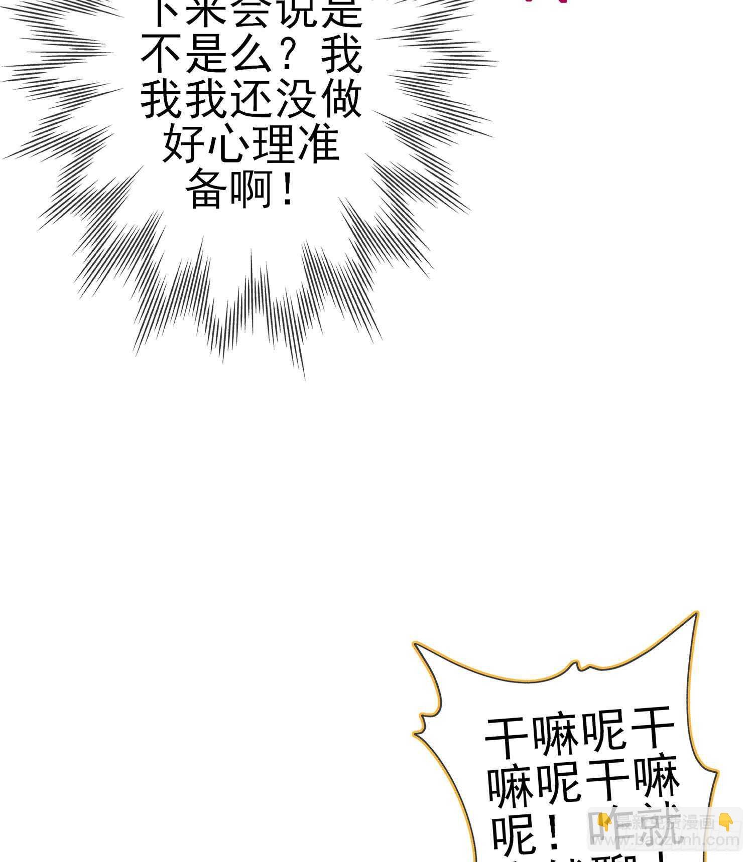 骗子（下）