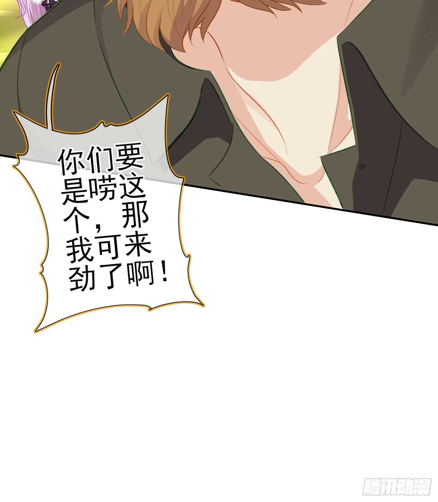 骗子（下）
