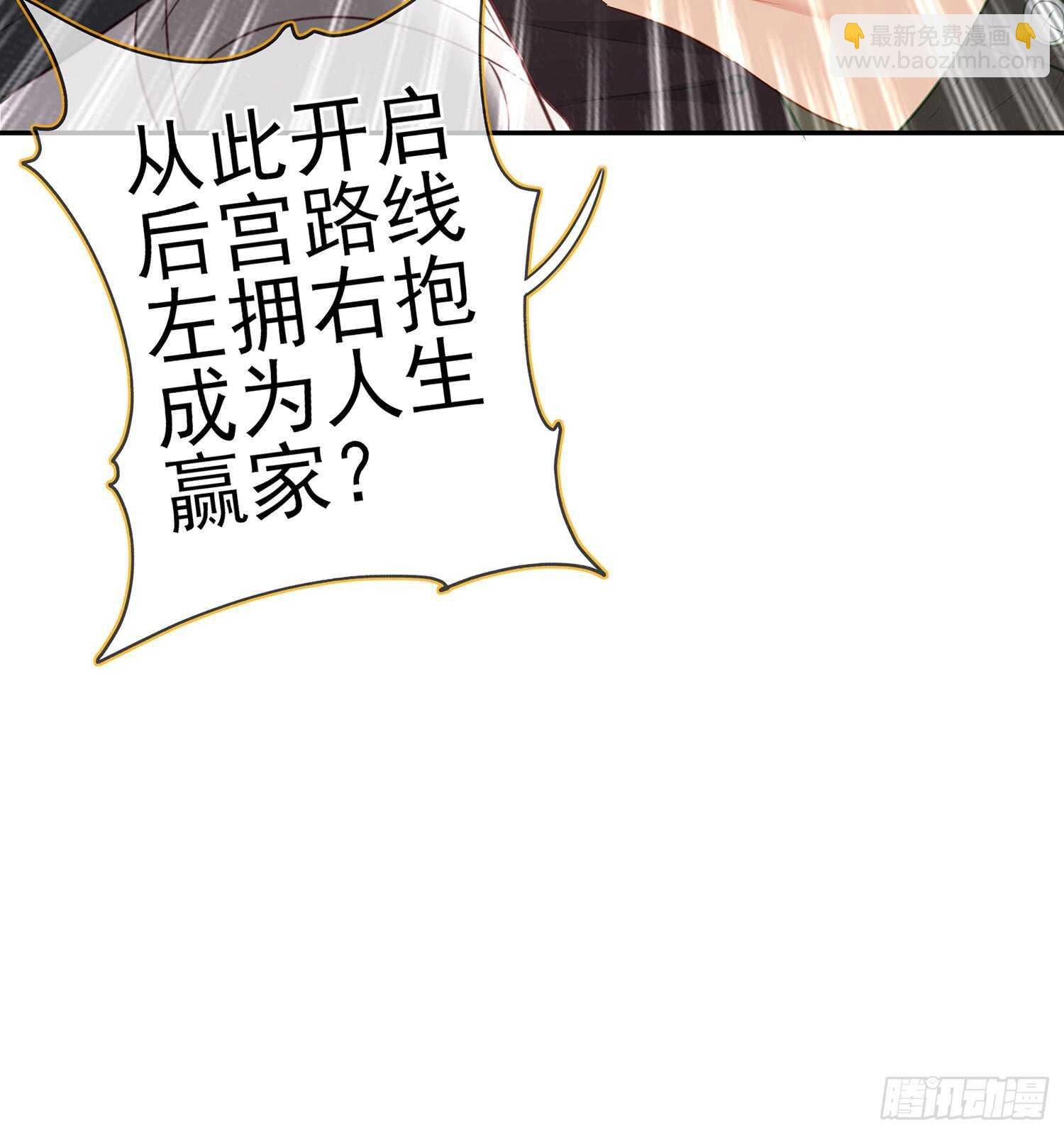 骗子（下）